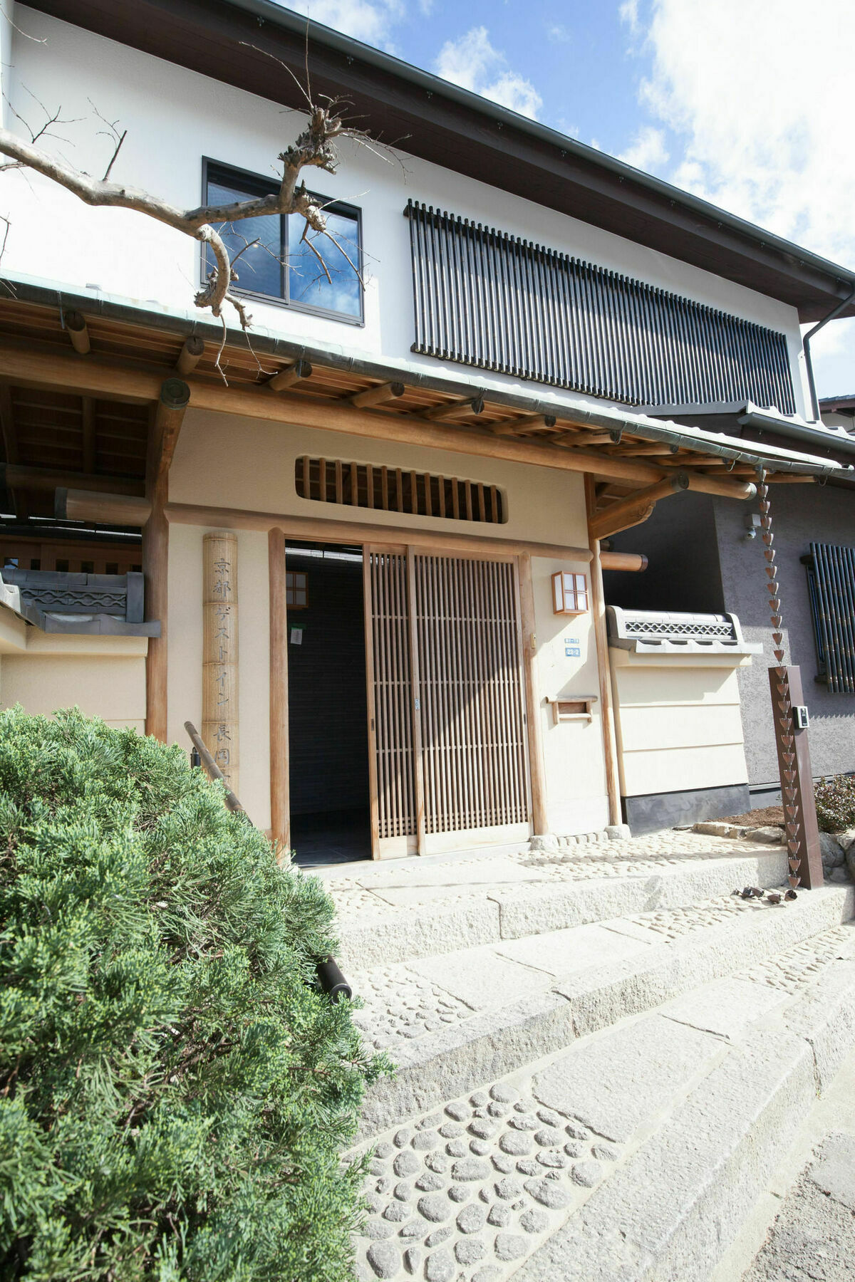 Kyoto Guest Inn Nagaokakyo Exterior foto